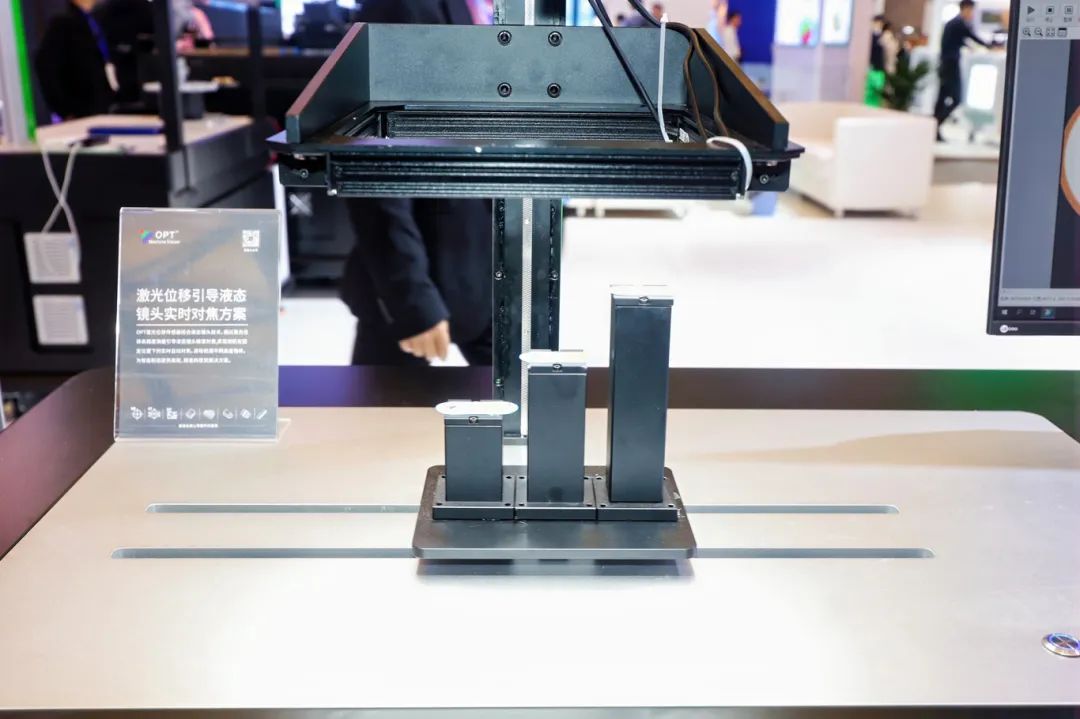 激光位移指导.jpg